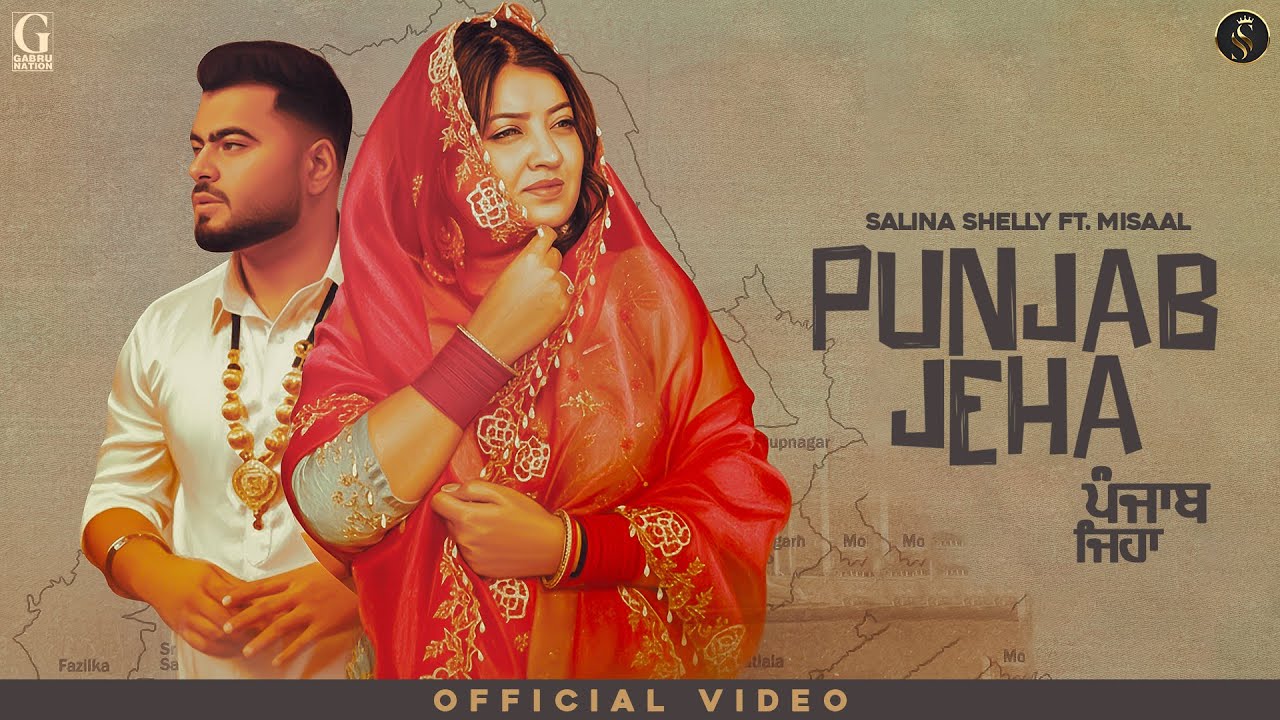 Punjab Jeha (Official Video) Salina Shelly | Misaal |Punjabi romantic Song| Latest Punjabi Song 2026