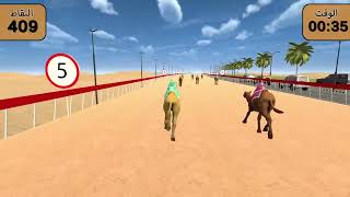 Camel run unity game | Arduino sensor based left right movements screenshot 5