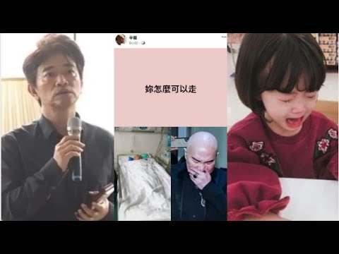 辛龍以為思念劉真暴瘦28斤，去檢查發現被肝癌了， 4歲女兒稱“爸爸是媽媽”，家人曝出現狀惹心疼
