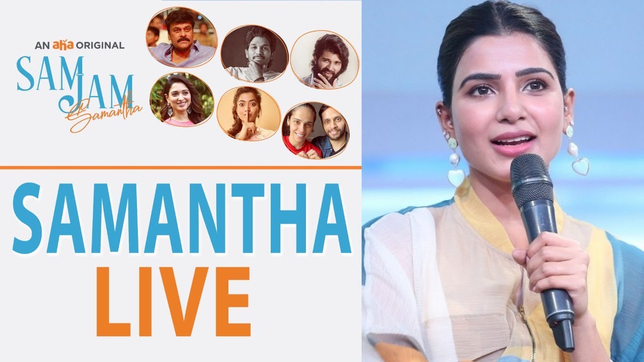 Samantha LIVE | Aha Sam Jam Show Launch LIVE | Samantha and Allu Arvind Press Meet | Top Telugu TV