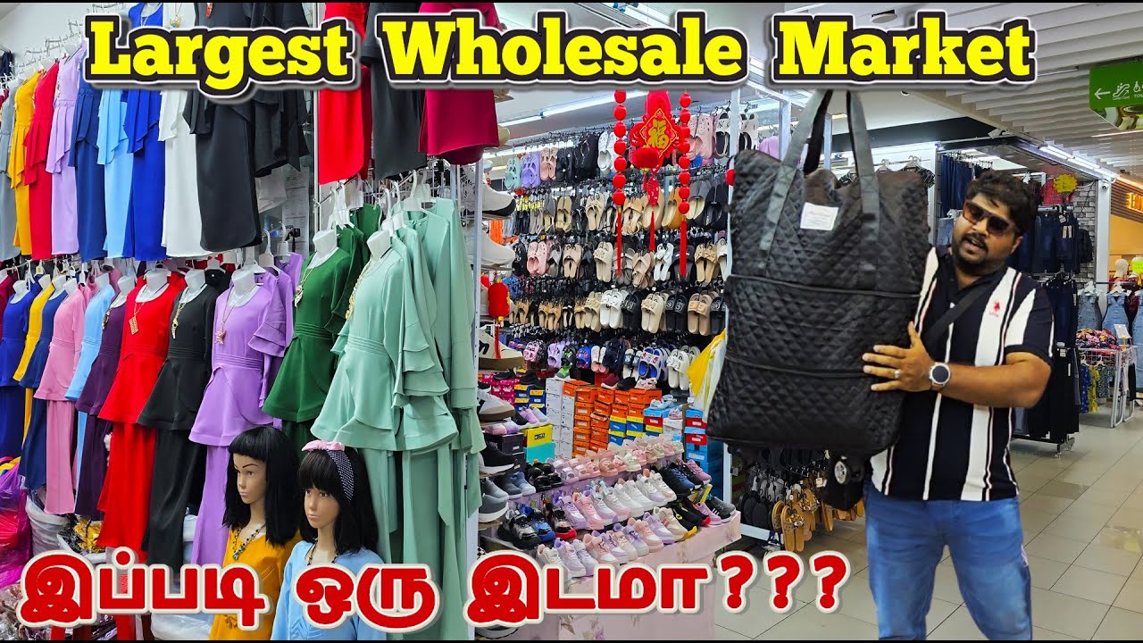 முக்கியமான இடம் Fashion Products இவ்ளோ கம்மியா 😱Top Shopping Place in 