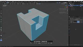 4-3. HardOPS Q menu - Object Selected: OPERATIONS MENU (08)