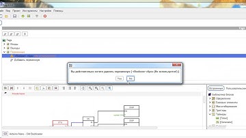 FL PROG & arduino, несколько значений в одной строке
