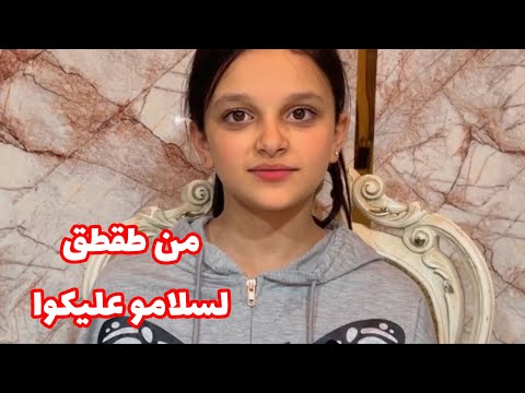 ايه اصل مثل من طقطق لسلامو عليكوا امثال شعبية اكسبلور لولي ماجد تيك توك