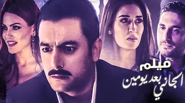 تحميل مسلسل نصيبي وقسمتك مهرجان التسول