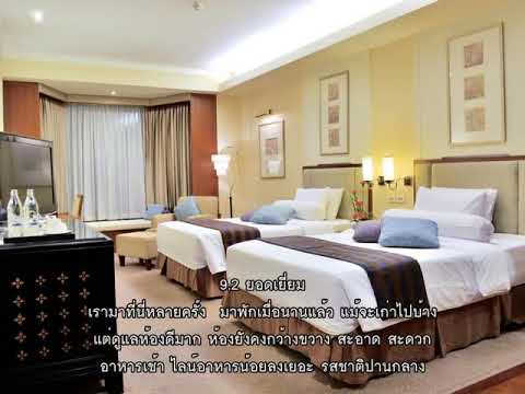 รีวิว   โรงแรมรามา การ์เด้นส์ Rama Gardens Hotel @ กรุงเทพ