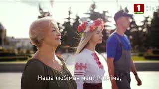 Начало эфира (Беларусь 1 HD, 16.06.23)