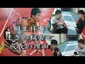 桐生祥秀　その速さの秘密