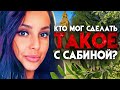 Камеры сняли безумного убийцу. Кто мог совершить такое с красивой девушкой?