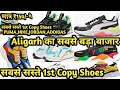 #Aligarhshoesmarket Wholesale Shoes Market in Aligarh
