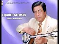 Abdalqader Sileman AvÄ NÄ ðŸ Ø Ø Ø Ø Ù Ù Ø Ø Ø Ø Ù ÙŠÙ Ø Ù Ø Ù Ø Ø ÙŠ Abdalqader Sileman AvÄ NÄ ðŸ Ø Ø Ø Ø Ù Ù Ø Ø Ø Ø Ù ÙŠÙ Ø Ù Ø Ù Ø Ø ÙŠ
