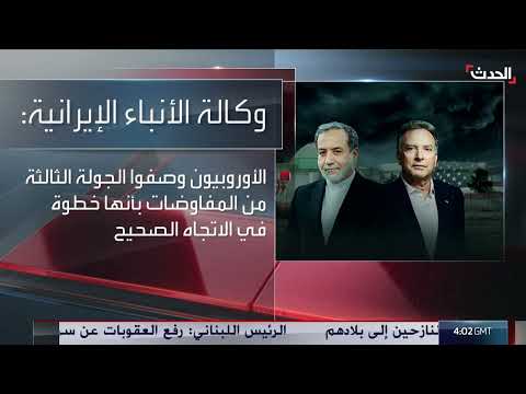 نشرة 4 غرينيتش | أميركا تستهدف الحوثي بـ 10 غارة... و3 قتلى بينهم طفلة في غزة