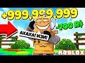 СИМУЛЯТОР РОБЗИ! СЕКРЕТНЫЙ СПОСОБ ПРОЙТИ ИГРУ ЗА 5 МИНУТ! Roblox Simulator