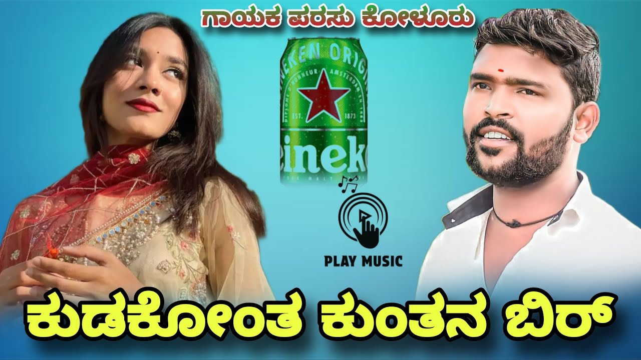 𝐏𝐚𝐫𝐚𝐬𝐮 𝐤𝐨𝐥𝐮𝐫 𝐧𝐞𝐰 𝐣𝐚𝐧𝐚𝐩𝐚𝐝💥 𝐬𝐨𝐧𝐠 //❣️ 𝐔𝐤 𝐣𝐚𝐧𝐚𝐩𝐚𝐝 𝐟𝐢𝐥𝐥𝐢𝐧𝐠 𝐬𝐨𝐧𝐠 // 𝐧𝐞𝐰 𝐥𝐨𝐯𝐞 𝐝𝐣 🥰𝐣𝐚𝐧𝐚𝐩𝐚𝐝 𝐬𝐨𝐧𝐠😍