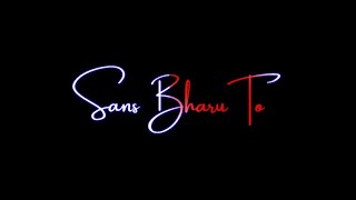 Sans bharu to ankh bhar aave || Tu maan ya na maan dil dara || #new #trending #blackscreen #love