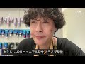 【カミトレHPリニューアル記念】ヘアカラーの質問にお答えします！