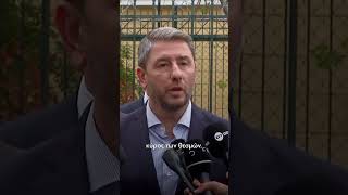 Θα πάμε την υπόθεση μέχρι το τέλος.