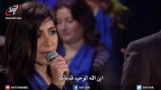 ترنيمة حي للآبد - فريق الخبر السار- درب الصليب 2017