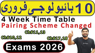 10th Class Biology Guess Paper 2026, Class 10th Biology PairingScheme2026,10Biology guess Paper 2026
10th Class Biology Guess Paper 2026, Class 10th Biology PairingScheme2026,10Biology guess Paper 2026
10th Class English Guess Paper 2026
https://youtu.be/RVlPTBcae28
10th Class Physics Guess Paper 2026
https://youtu.be/I1F-F JefQ
10th Class Maths Guess Paper 2026
https://youtu.be/zA2SGSK20rY
#10thClassBiologyGuessPaper2026, #Class10thBiologyPairingScheme2026, #10Biology guess Paper 2026 10th Class Biology Guess Paper 2026, Class 10th Biology PairingScheme2026,10Biology guess Paper 2026