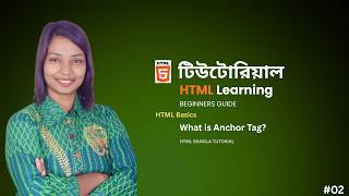 Information HTML Tutorial #02 Bangla | HTML Link  Tag Explained | Beginner to Advanced News