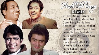 Old Songs Hindi Remix🎶  Kishore Kumar . Asha Bhosle Hit Songs 🎶 Hindi Old Songs