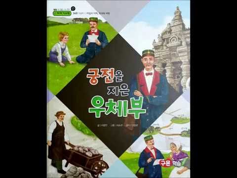구몬 이야기수학 C단계 34호 개념쏙쏙