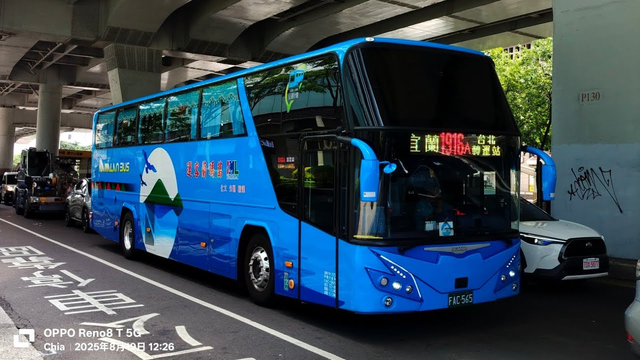 葛瑪蘭客運 1916B路 宜蘭轉運站~臺北轉運站 全程路程拍攝(FAC-572)