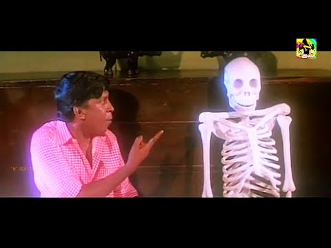 வடிவேலு மரண காமெடி 100% சிரிப்பு உறுதி || Vadivel comedy || Vadivelu Funny Videos || Vadivelu Funny