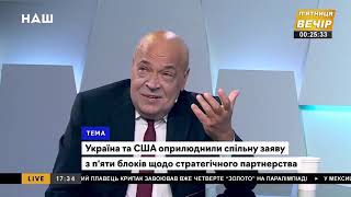 Москаль предупредил украинцев об угрозе перехода на дрова и кизяки зимой