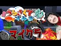 【Minecraft】うる船マイクラ　エアシップつくるらしいよ