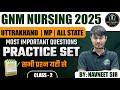 SCIENCE CLASS 02 😊ANM||GNM NURSING 2025 #anmnursing #nursing