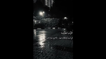 ﴿ اللَّهُ الَّذِي خَلَقَ السَّمَاوَاتِ وَالْأَرْضَ ﴾ القارئ عبدالرحمن مسعد