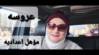 #عبيرالخاطبه عروسه بمؤهل اعداديه من شبرا محجبه وبتصلى رقم تليفون العروسه هنا