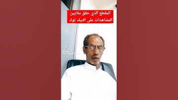 الشيخ محمد الفقيه سورة مريم #محمد_الفقيه سورة مريم محمد الفقيه #quran القارئ اليمني محمد الفقيه