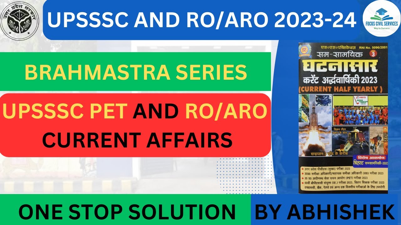UPSSSC PET 2023| CURRENT AFFAIRS CLASS-3| RO ARO 2023-24 #upsssc #uppsc ...