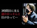 洒落怖 あきちん 怖い話 怪談 ホラー 都市伝説 オカルト 洒落怖 あきちん 怖い話 怪談 ホラー 都市伝説 オカルト