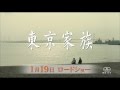 50周年お祝い企画CM<武田鉄矢さんver.>