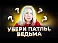 Пора! Отвечаю на вопросы и комментарии