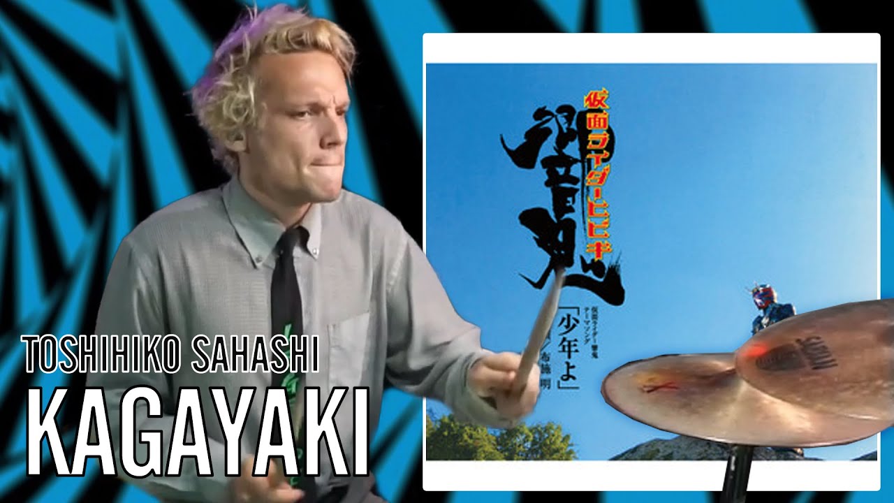 Toshihiko Sahashi - Kagayaki | Office Drummer [First Time Hearing