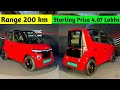 Range 200 km 💥 PMV EaS-E Electric Car ⚡ most affordable electric car in India