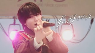 OCTPATH「ずっと好きでした」四谷真佑 FANCAM / リリースイベント 260927 ATC海辺のステージ