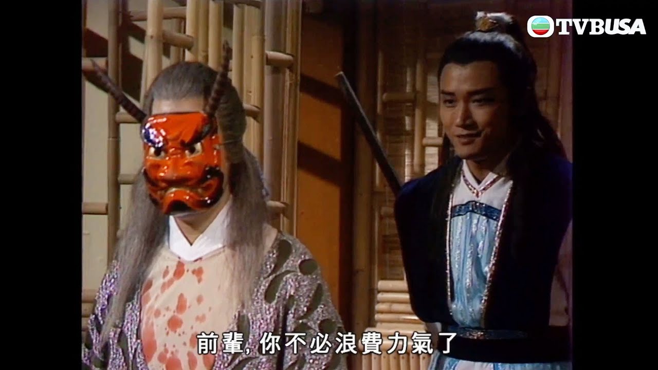 射鵰英雄傳｜歐陽鋒楊康殺害江南五怪實錄｜黄日华｜翁美玲｜苗僑偉｜楊盼盼｜曾江｜秦沛｜劉江