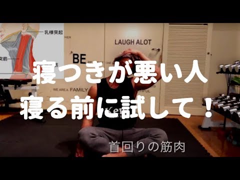 寝る前ストレッチa Youtube 寝る前ストレッチa Youtube