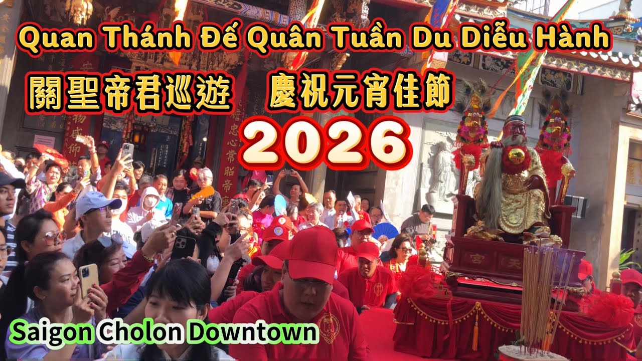 Tưng Bừng Khắp Chợ Lớn Diễu Hành Quan Thánh Đế Quân Tuần Du 2026 關聖帝君巡遊Hội Quán Nghĩa An Triều Châu 