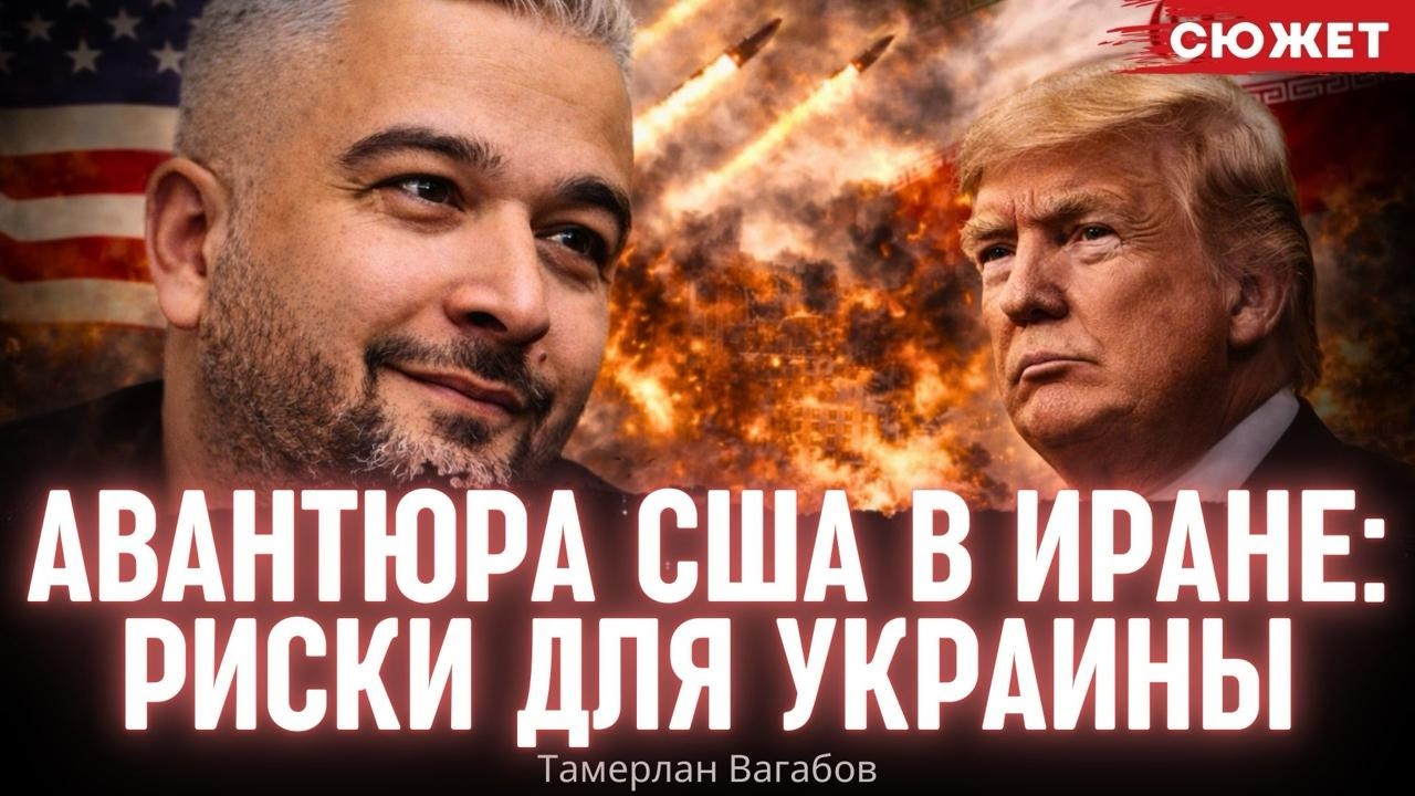 У Запада нет ресурсов. Вагабов объяснил, почему США физически не потянут два фронта