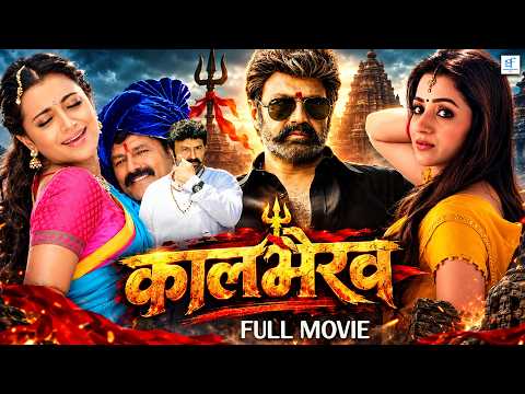 कालभैरव - Full Hindi Dubbed Action Movie | Nandamuri Balakrishna, Trisha Krishnan, Radhika Apte