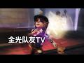 【第五人格6321】一把打完所有人都学会了正太扭腰 #第五人格 #游戏 #identityⅴ