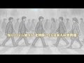 拉致問題解説動画 全体版