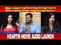 இந்த படத்துல காதலிக்கலாம்னு சொல்லுரிங்களா? | Heartin Movie | Audio Launch | JSK
