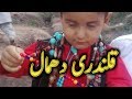 Dhmaal baba lal shah soraasi #1